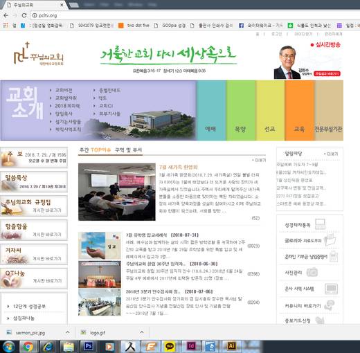 홈페이지