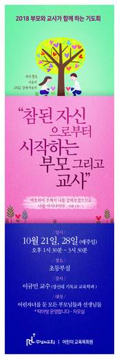 교사대학 2015-2018