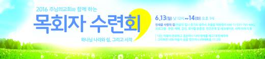 기타 Poster, 현수막 모음 2014-2021