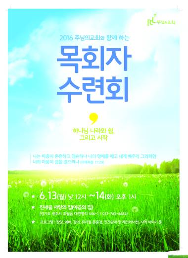 기타 Poster, 현수막 모음 2014-2021