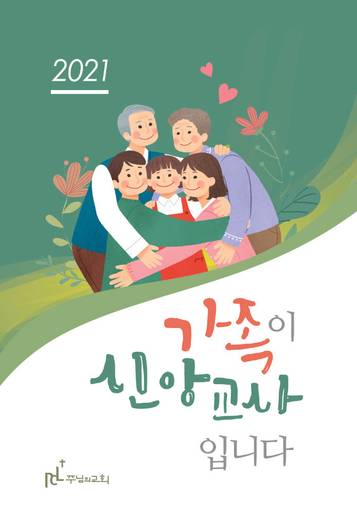 기타 Poster, 현수막 모음 2014-2021