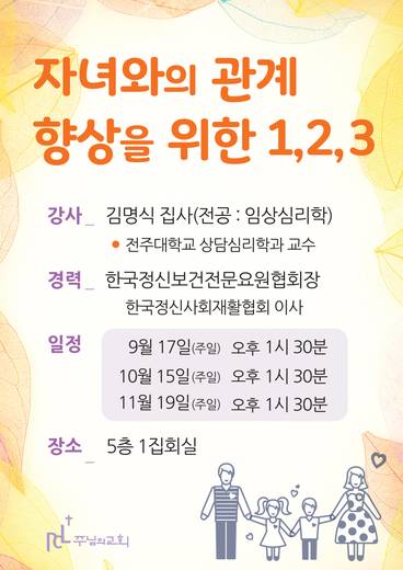 기타 Poster, 현수막 모음 2014-2021