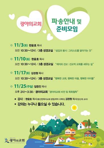기타 Poster, 현수막 모음 2014-2021