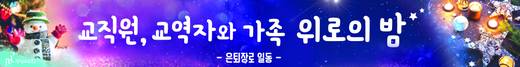 기타 Poster, 현수막 모음 2014-2021