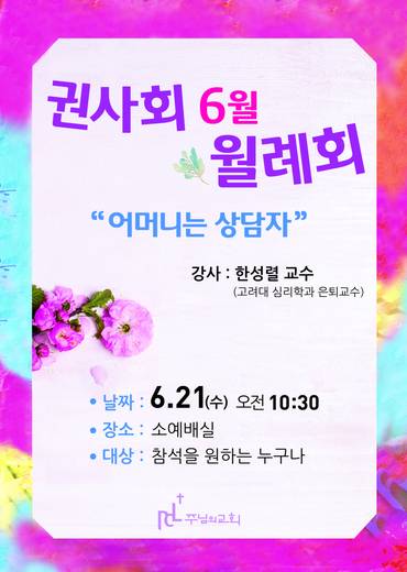 기타 Poster, 현수막 모음 2014-2021