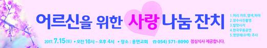 기타 Poster, 현수막 모음 2014-2021