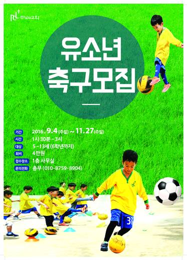기타 Poster, 현수막 모음 2014-2021
