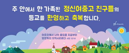 기타 Poster, 현수막 모음 2014-2021