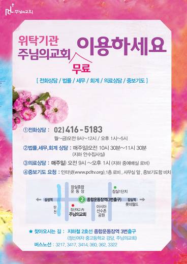 기타 Poster, 현수막 모음 2014-2021