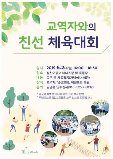 기타 Poster, 현수막 모음 2014-2021