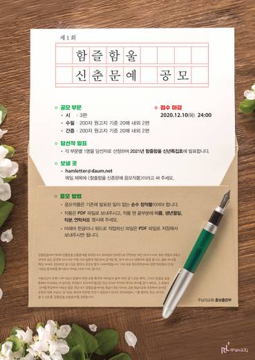 기타 Poster, 현수막 모음 2014-2021