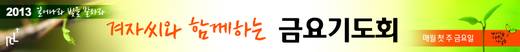 겨자씨 2010-2015