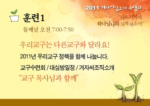 겨자씨 2010-2015