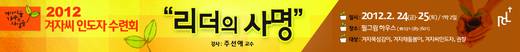 겨자씨 2010-2015