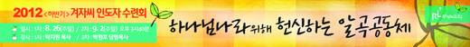 겨자씨 2010-2015