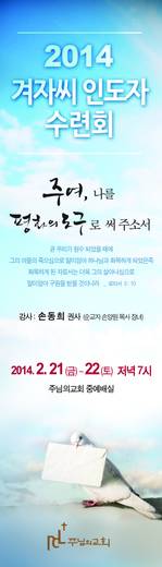 겨자씨 2010-2015