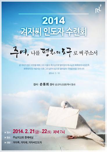 겨자씨 2010-2015