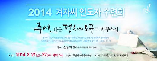 겨자씨 2010-2015