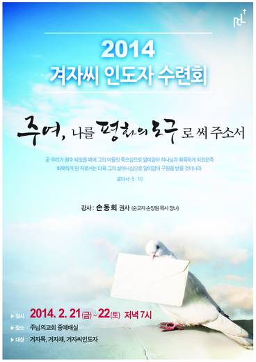 겨자씨 2010-2015
