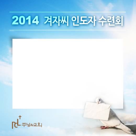 겨자씨 2010-2015