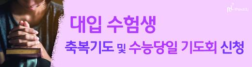 교회학교 2016-2021