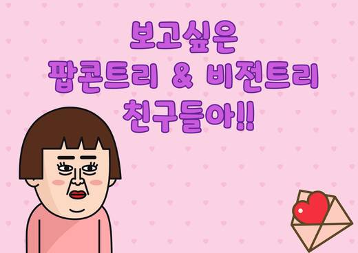 교회학교 2016-2021