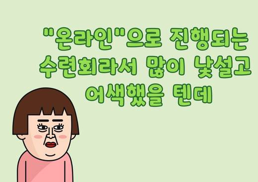 교회학교 2016-2021