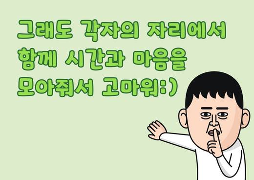 교회학교 2016-2021