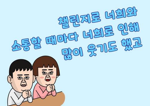 교회학교 2016-2021