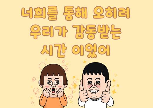 교회학교 2016-2021