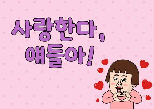 교회학교 2016-2021