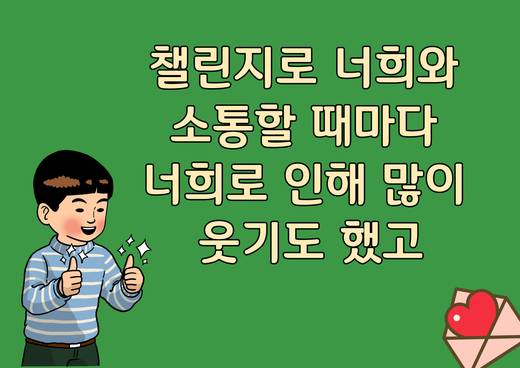 교회학교 2016-2021