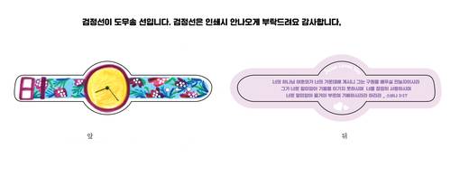 교회학교 2016-2021
