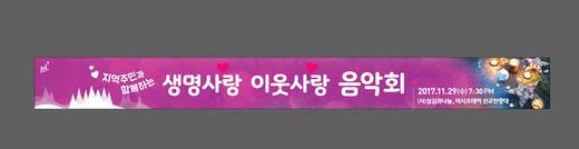 (사)섬김과나눔 2015-2019