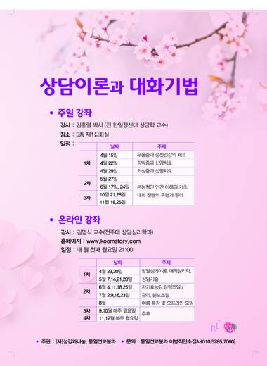(사)섬김과나눔 2015-2019