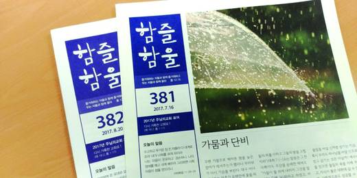 새가족부 2010-2018 (2폴더, 20파일)