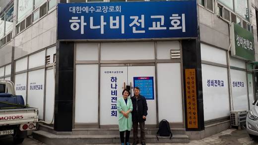 통일선교, 통일선교학교 20140508-20190503 (1폴더, 10파일)