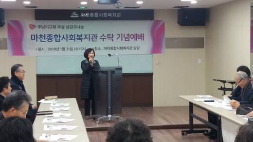 통일선교, 통일선교학교 20140508-20190503 (1폴더, 10파일)