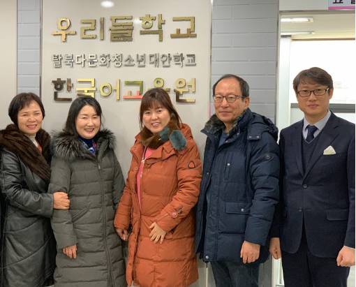 통일선교, 통일선교학교 20140508-20190503 (1폴더, 10파일)