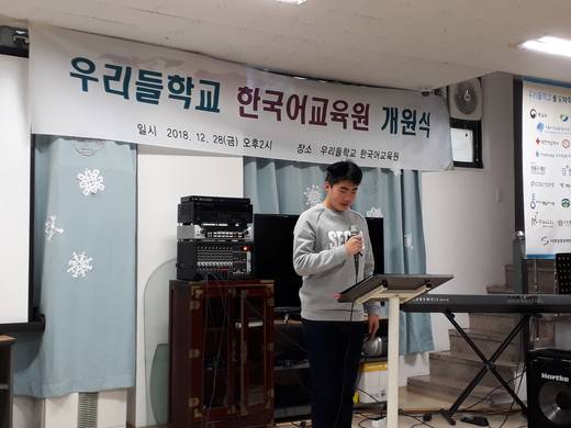 통일선교, 통일선교학교 20140508-20190503 (1폴더, 10파일)
