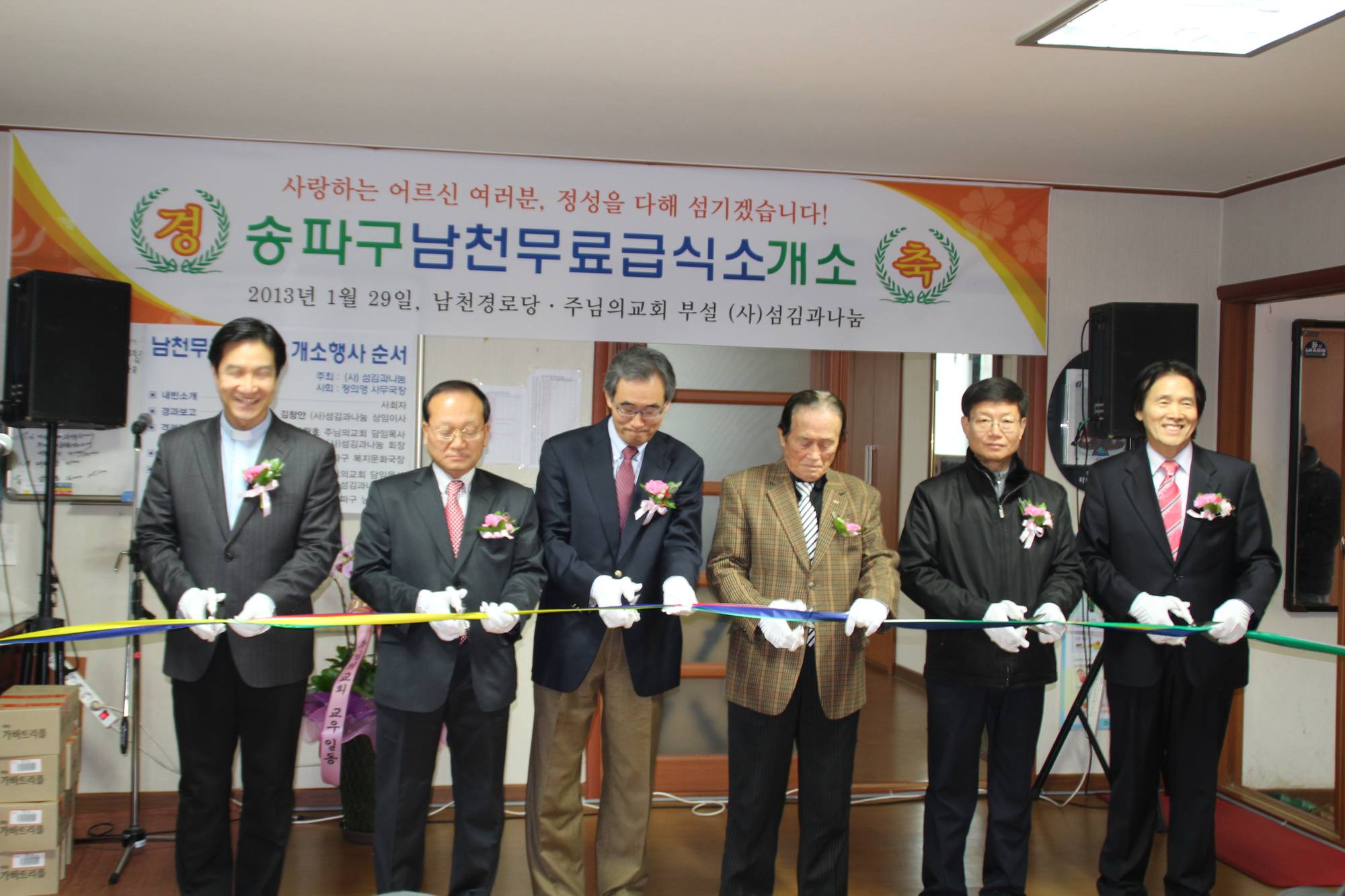 렌즈에 담긴 교회