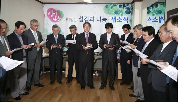 교회 역사기록사진