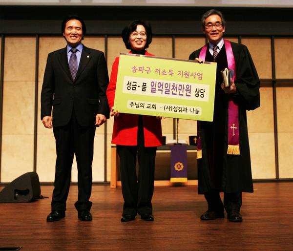 교회 역사기록사진