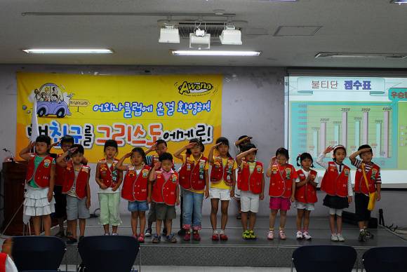 교회 역사기록사진