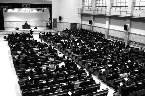 교회 역사기록사진