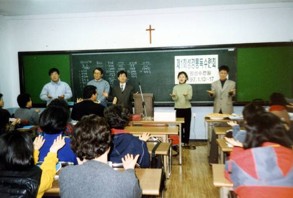 교회 역사기록사진