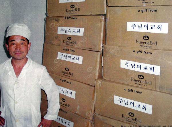 교회 역사기록사진