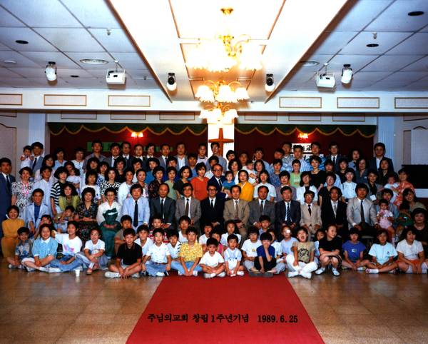 교회 역사기록사진