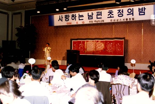 교회 역사기록사진