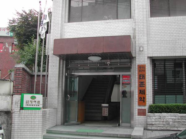 교회 역사기록사진